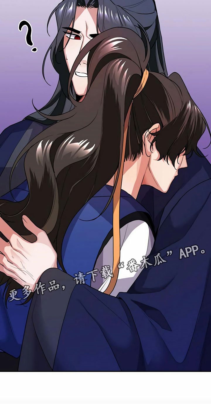 第7章：怀抱