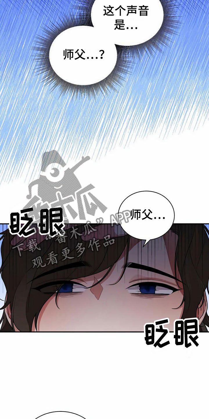 第7章：怀抱