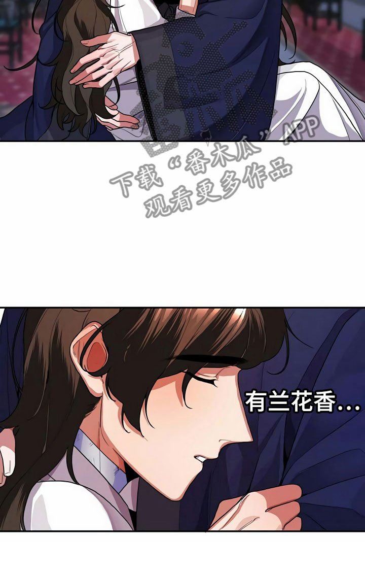 第7章：怀抱