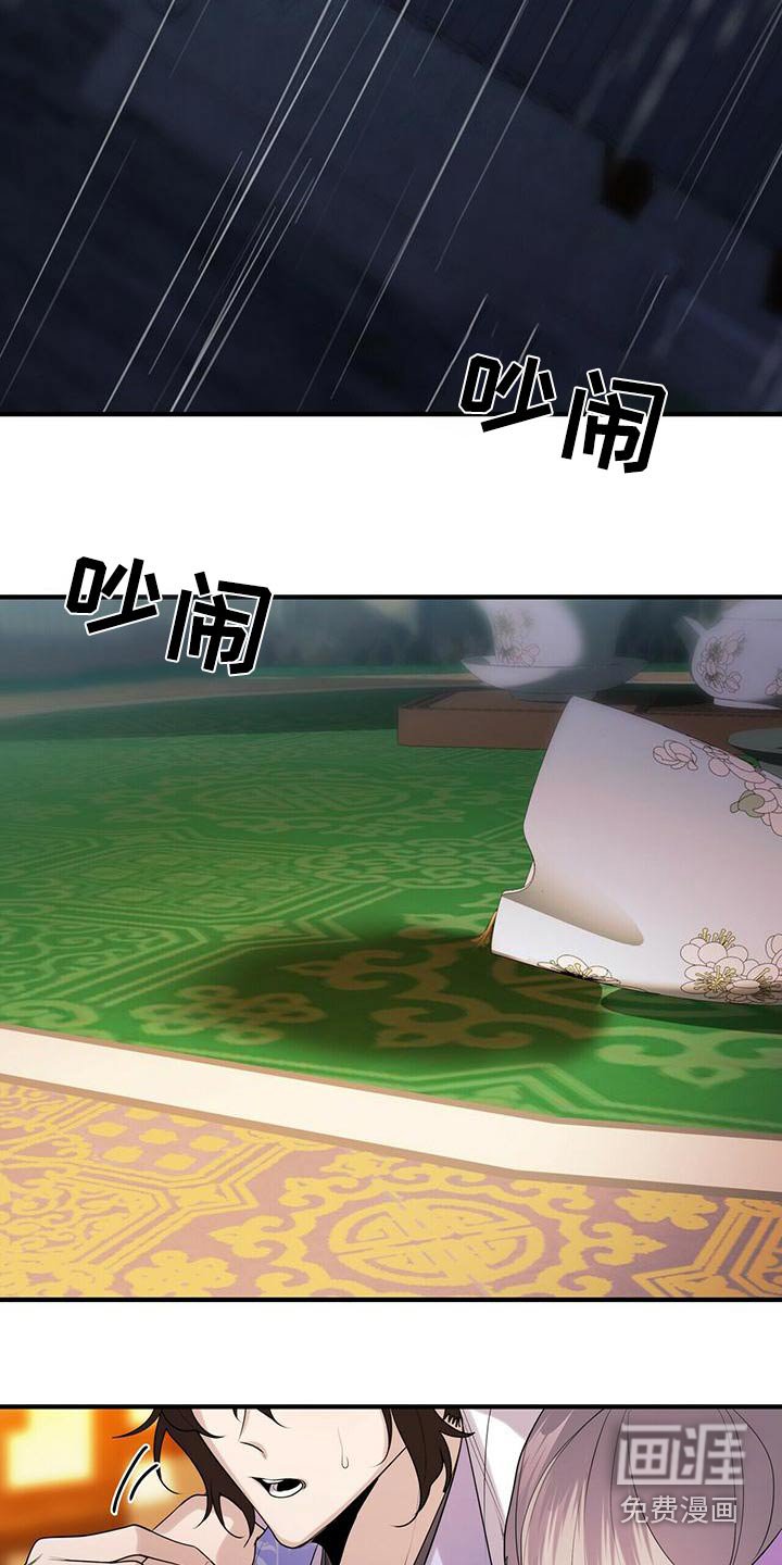 第70章：去哪了