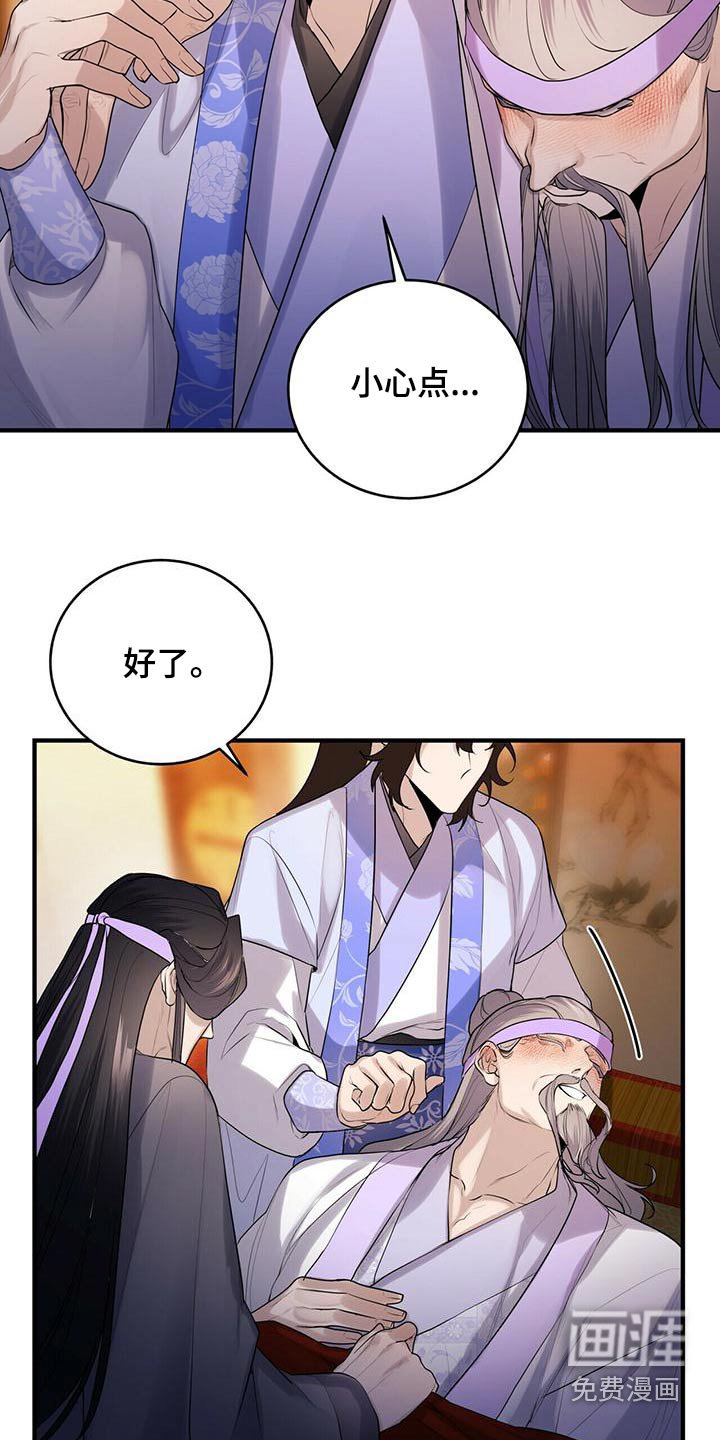 第70章：去哪了
