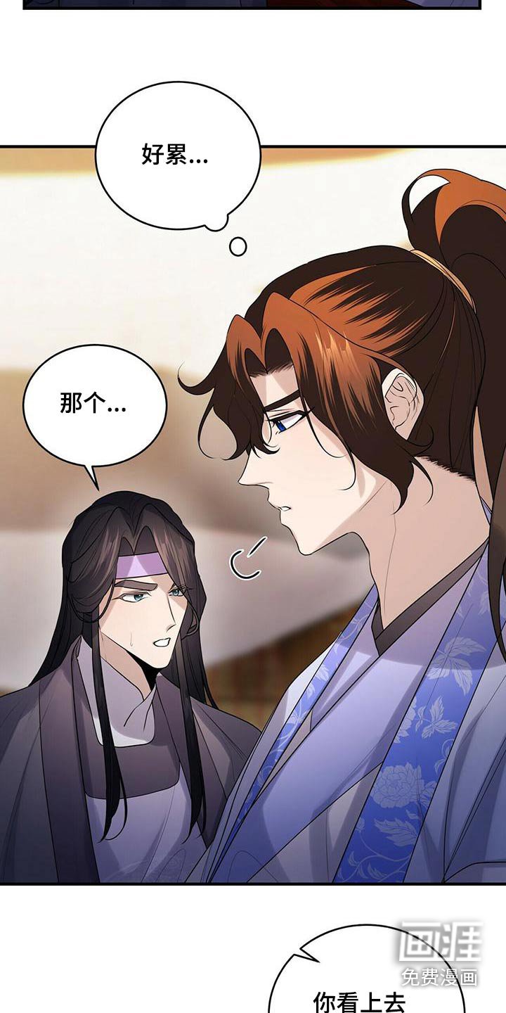 第70章：去哪了