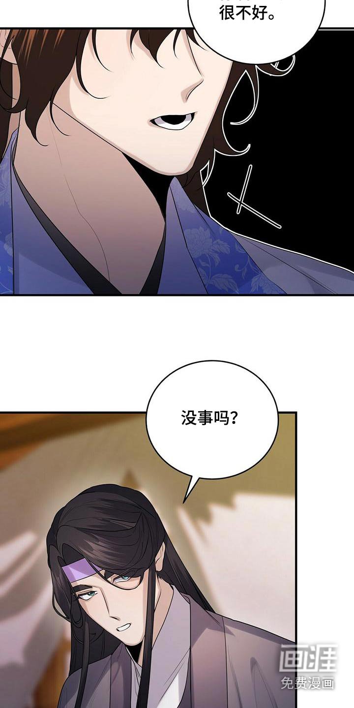 第70章：去哪了