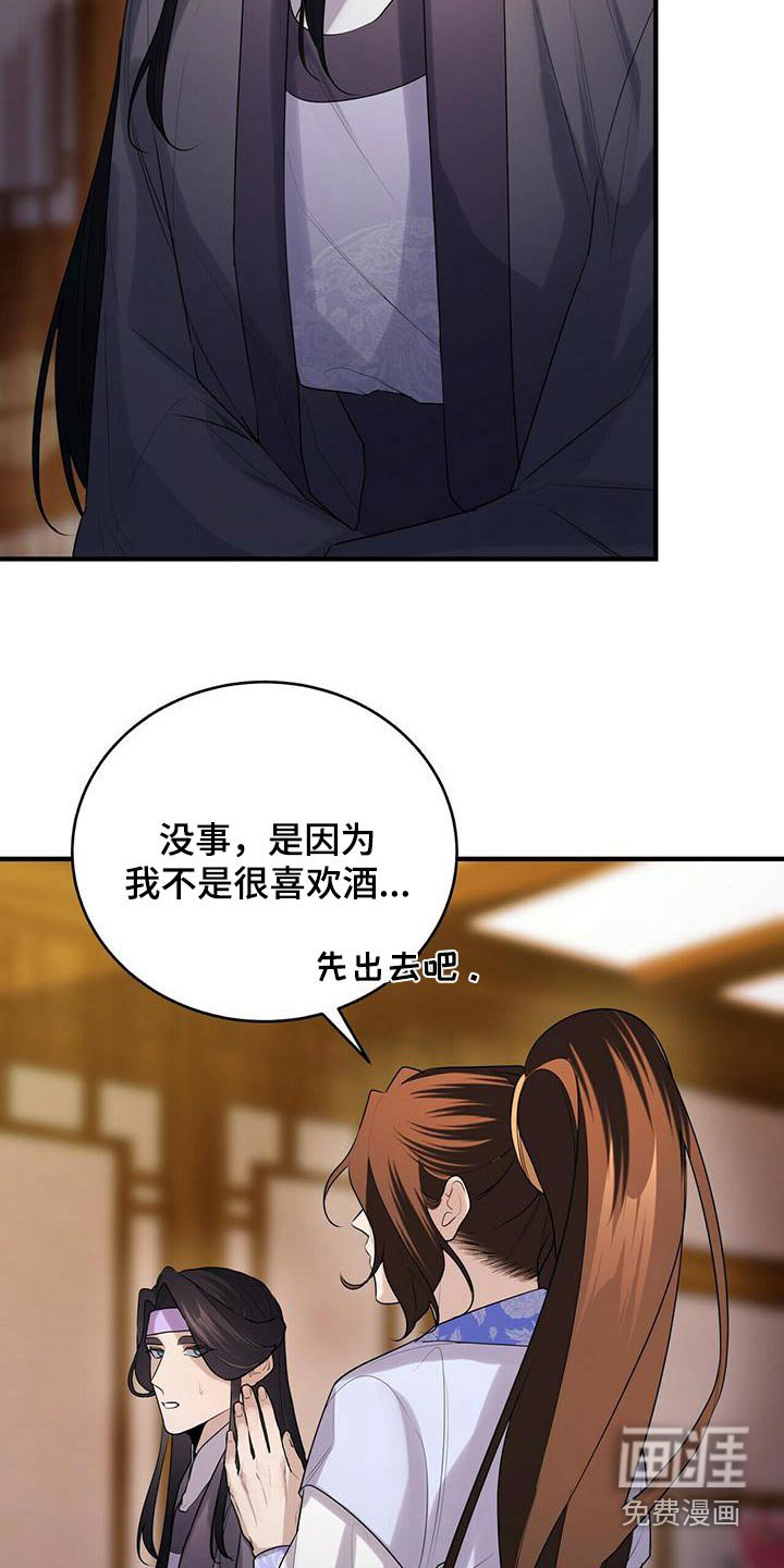 第70章：去哪了