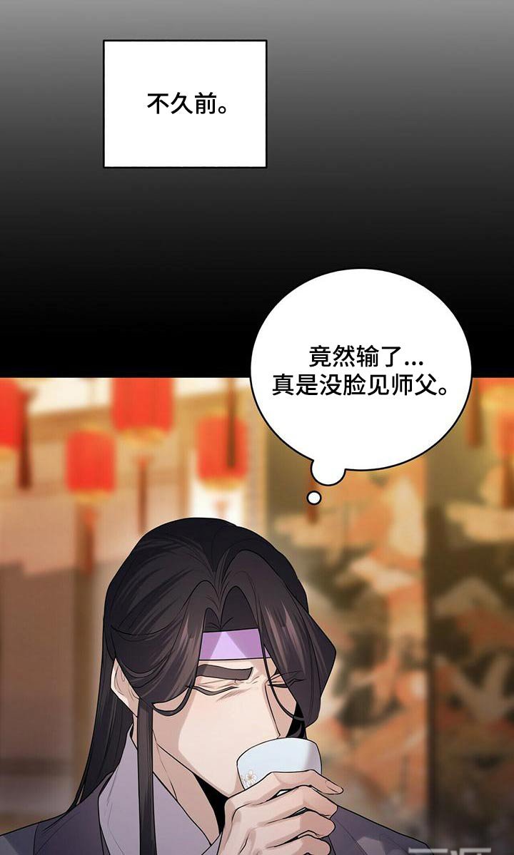 第70章：去哪了