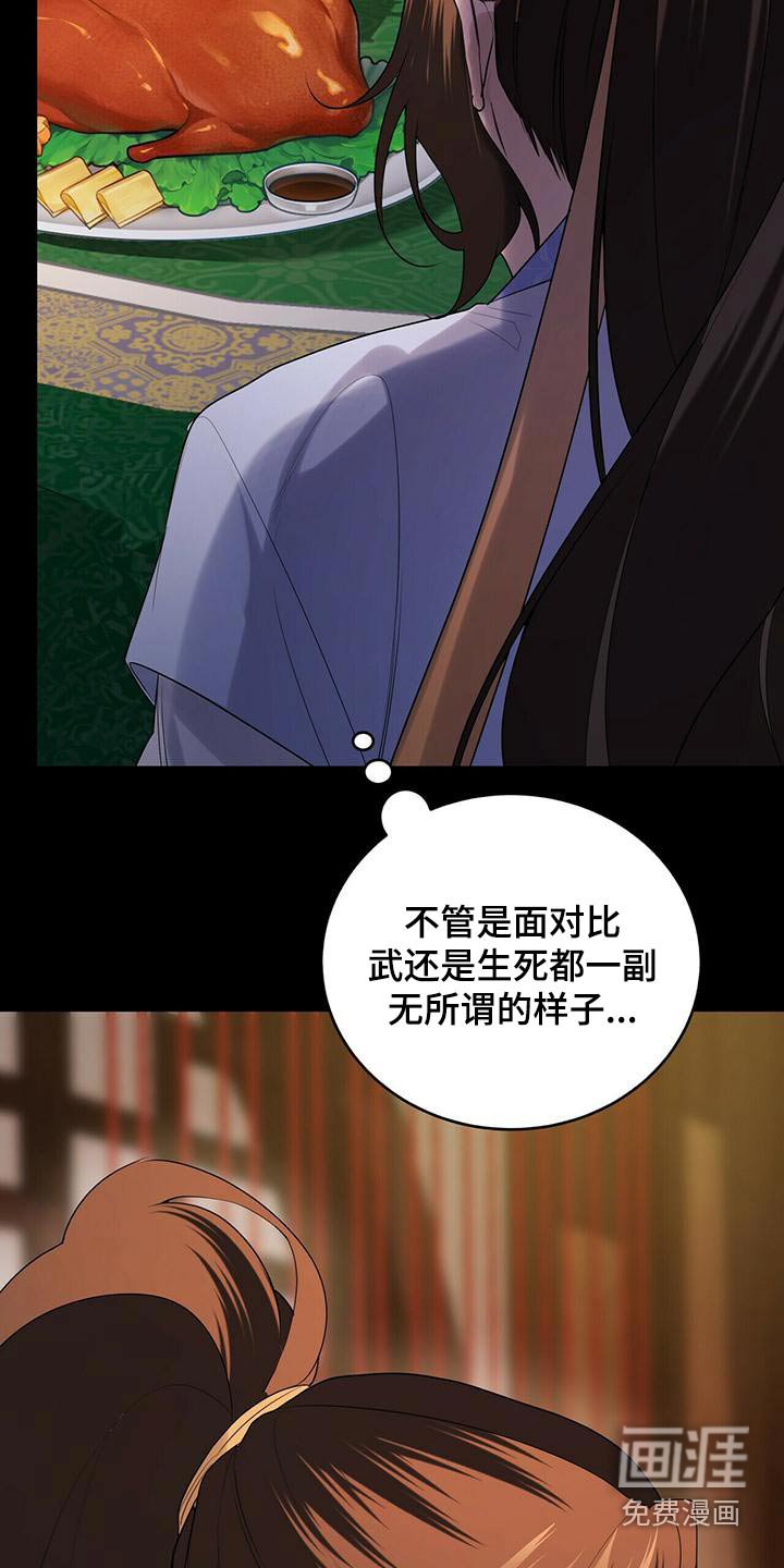 第70章：去哪了