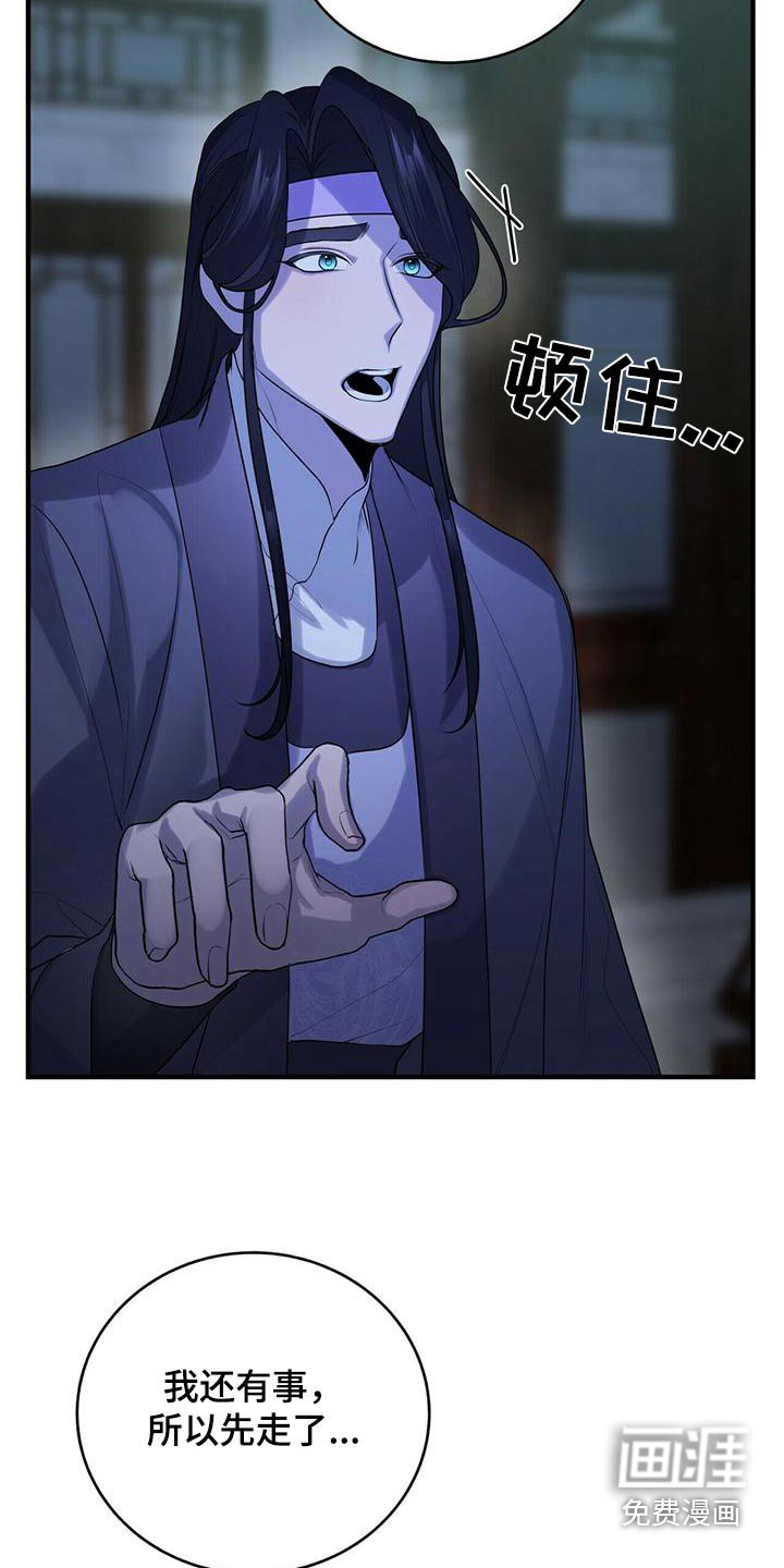 第70章：去哪了