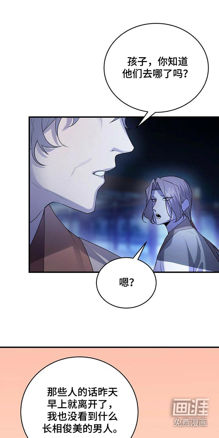 第70章：去哪了
