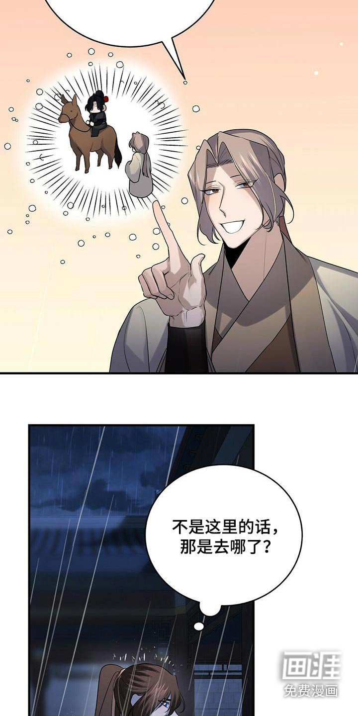 第70章：去哪了