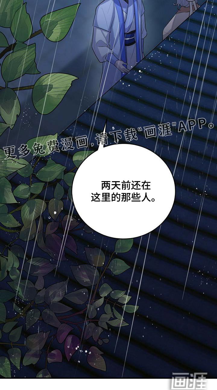 第70章：去哪了