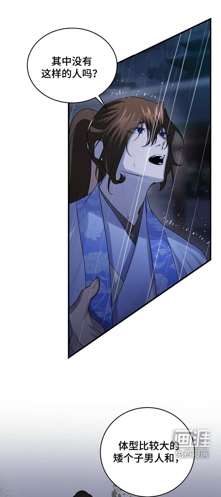 第71章：寻找