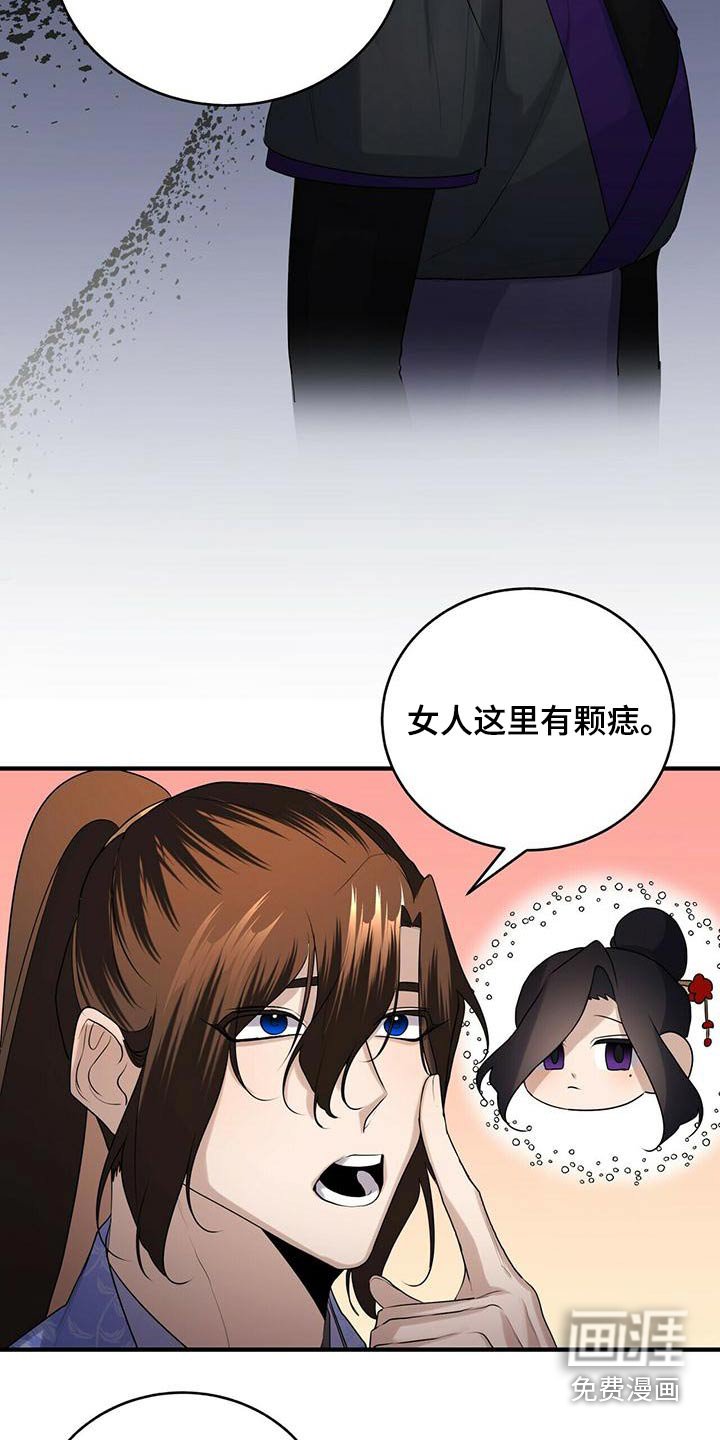 第71章：寻找