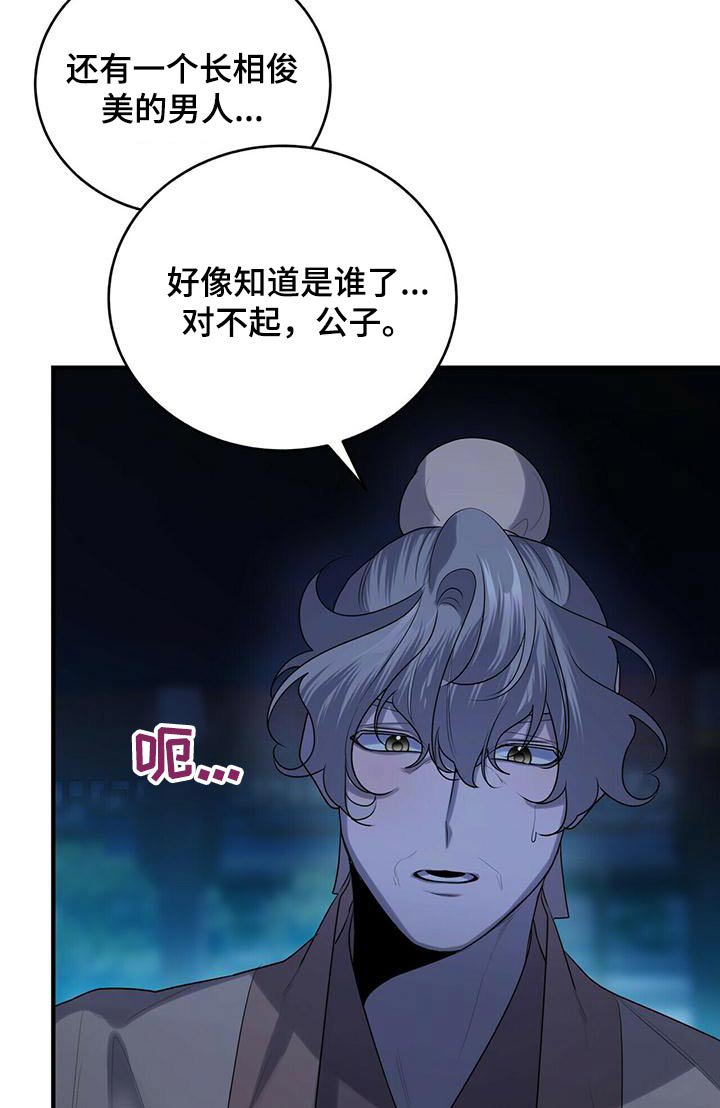 第71章：寻找