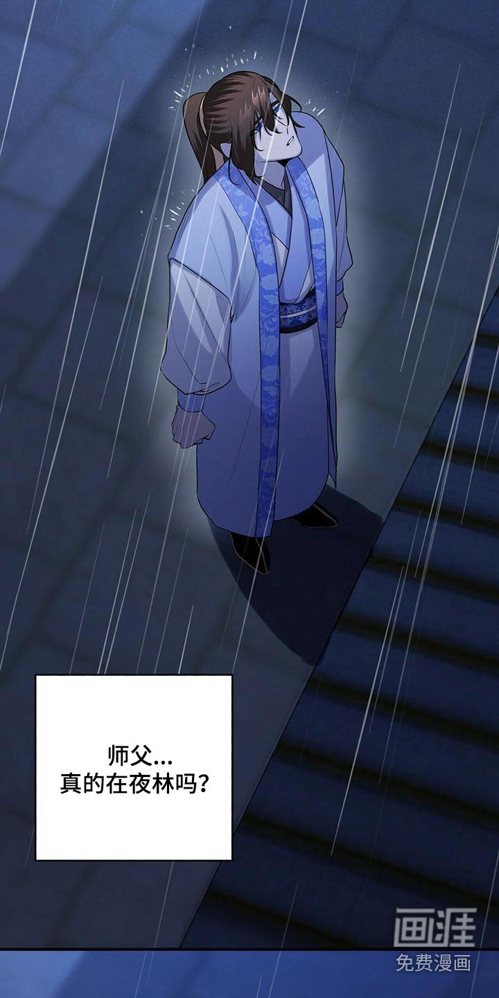 第71章：寻找