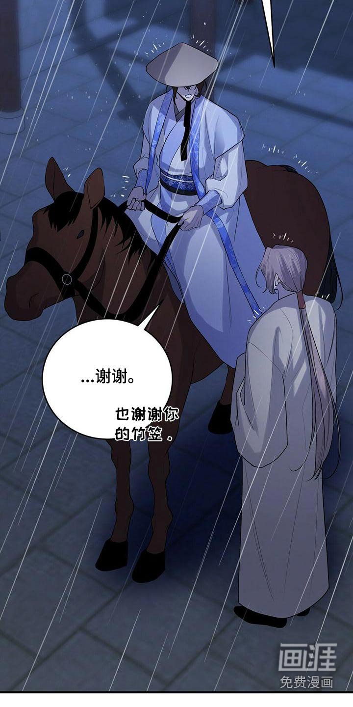 第71章：寻找