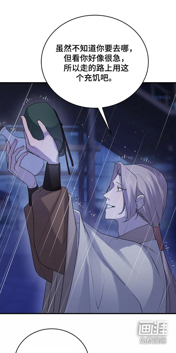 第71章：寻找