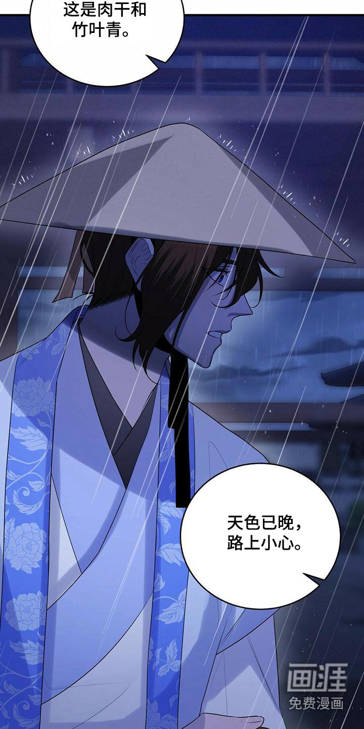 第71章：寻找