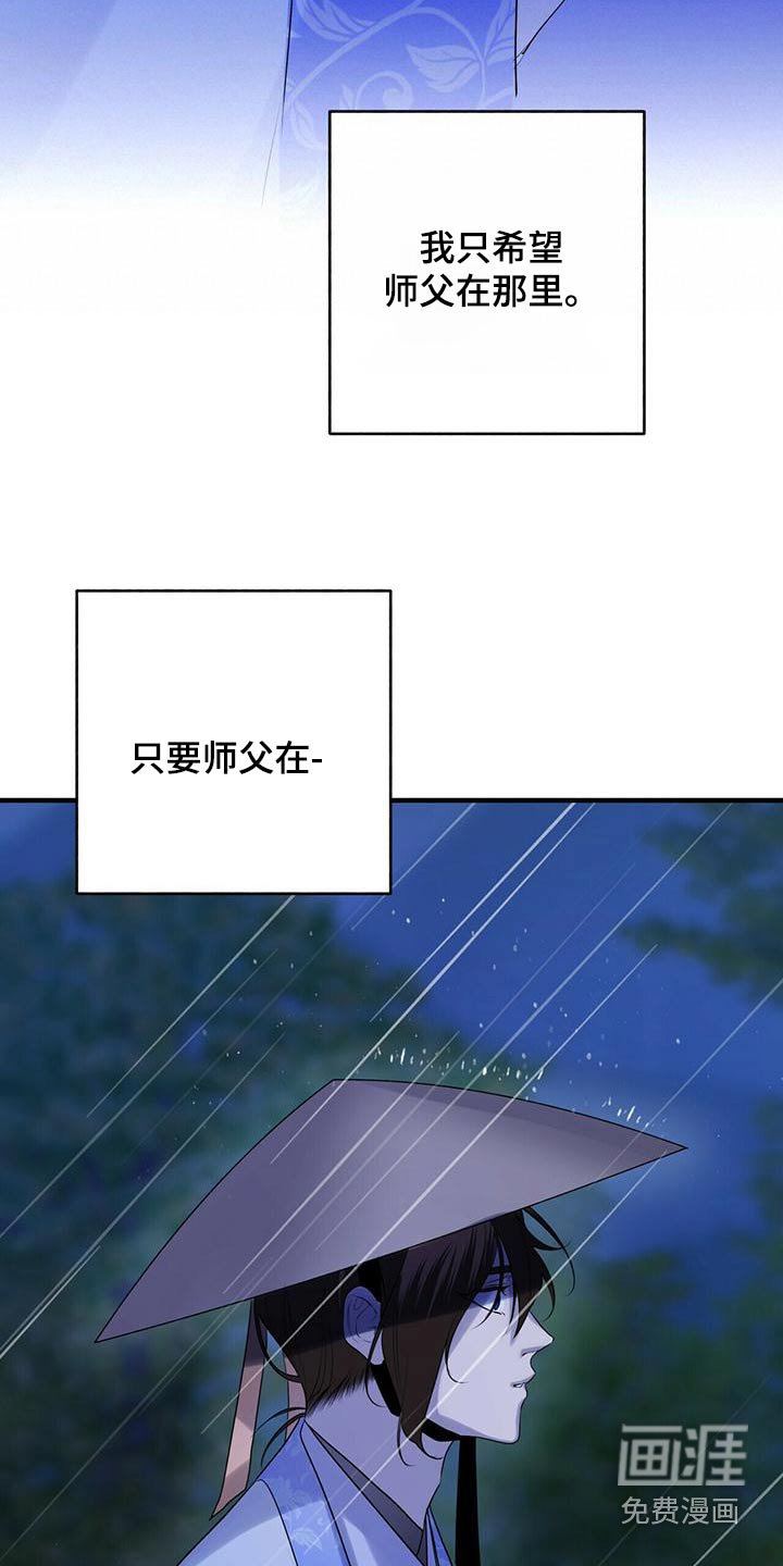 第71章：寻找
