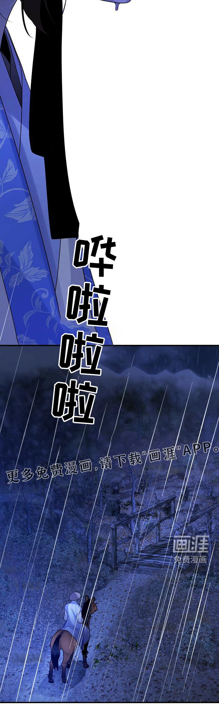 第71章：寻找