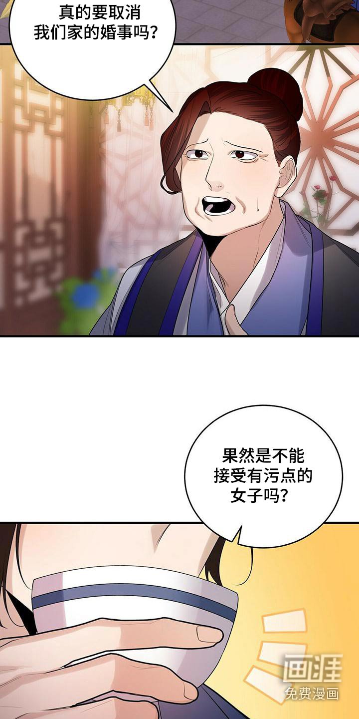 第73章：春天