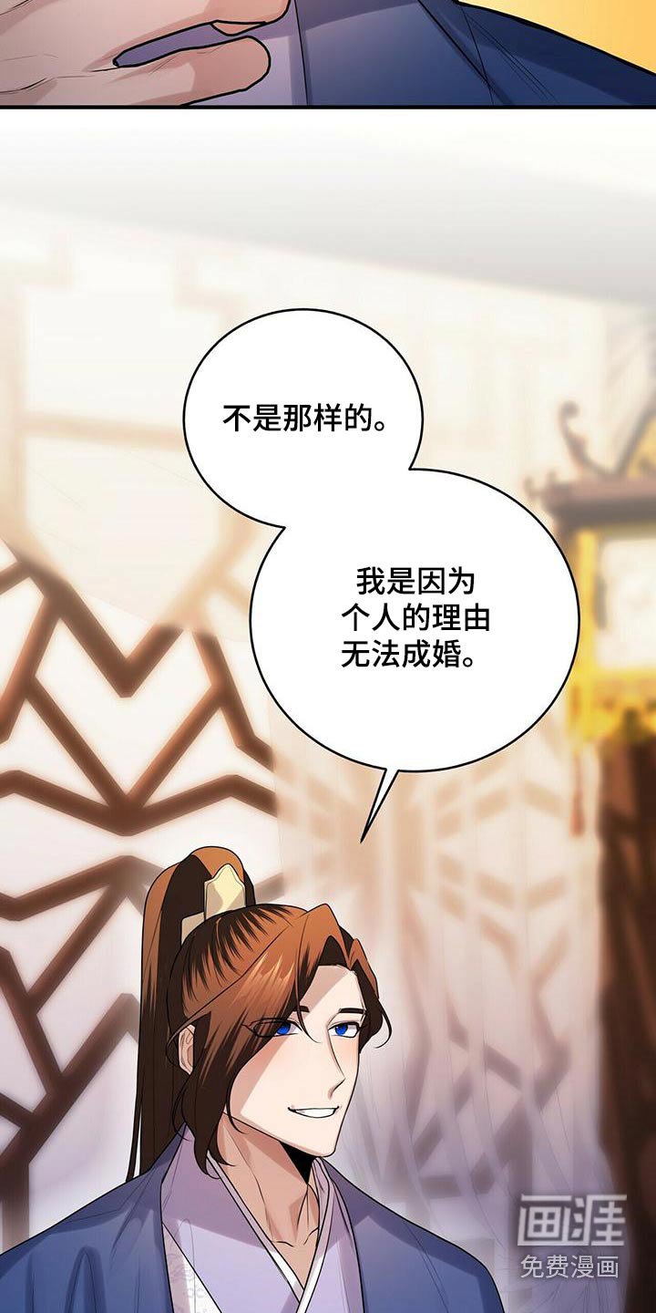 第73章：春天
