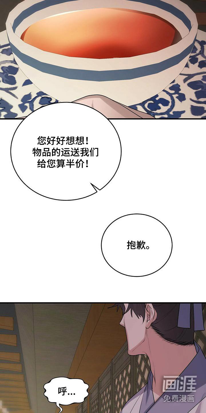 第73章：春天