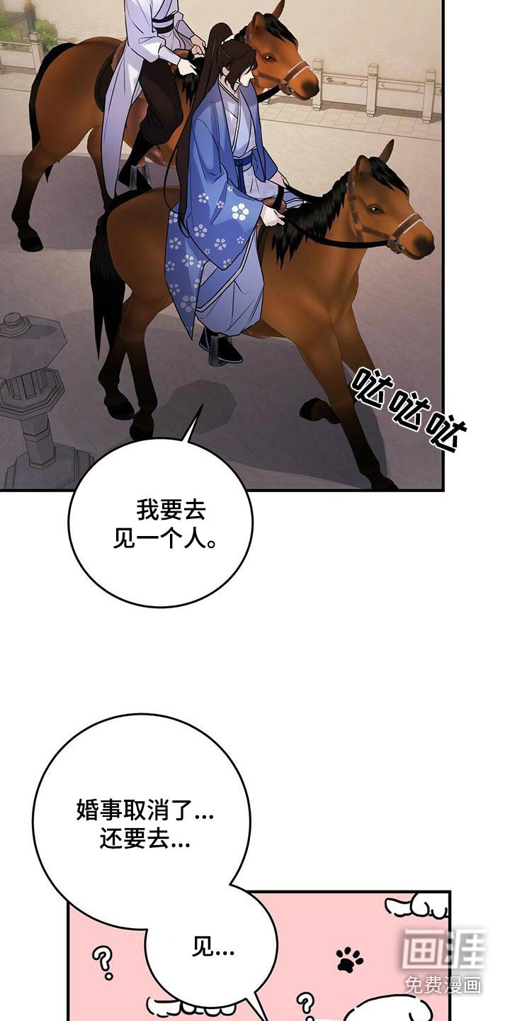 第73章：春天