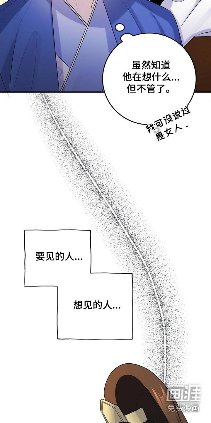 第73章：春天