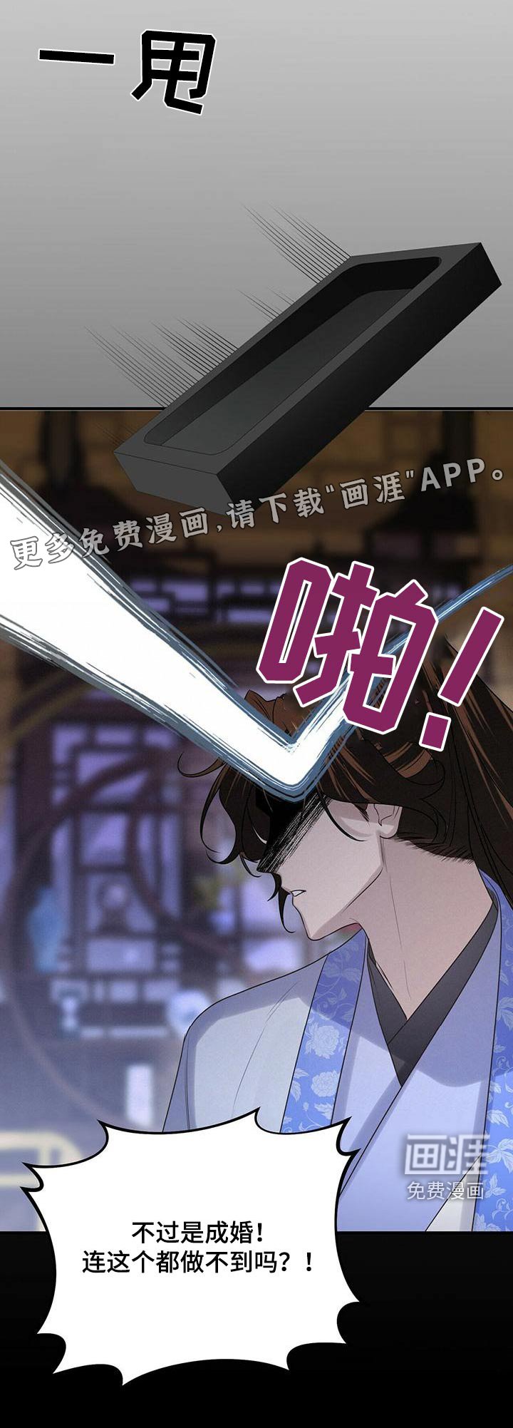 第73章：春天