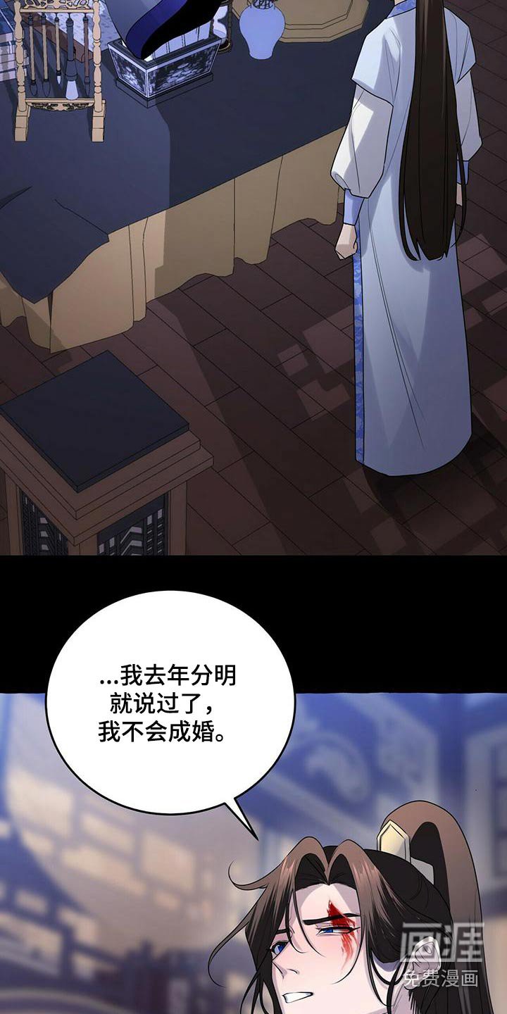 第74章：不孝子