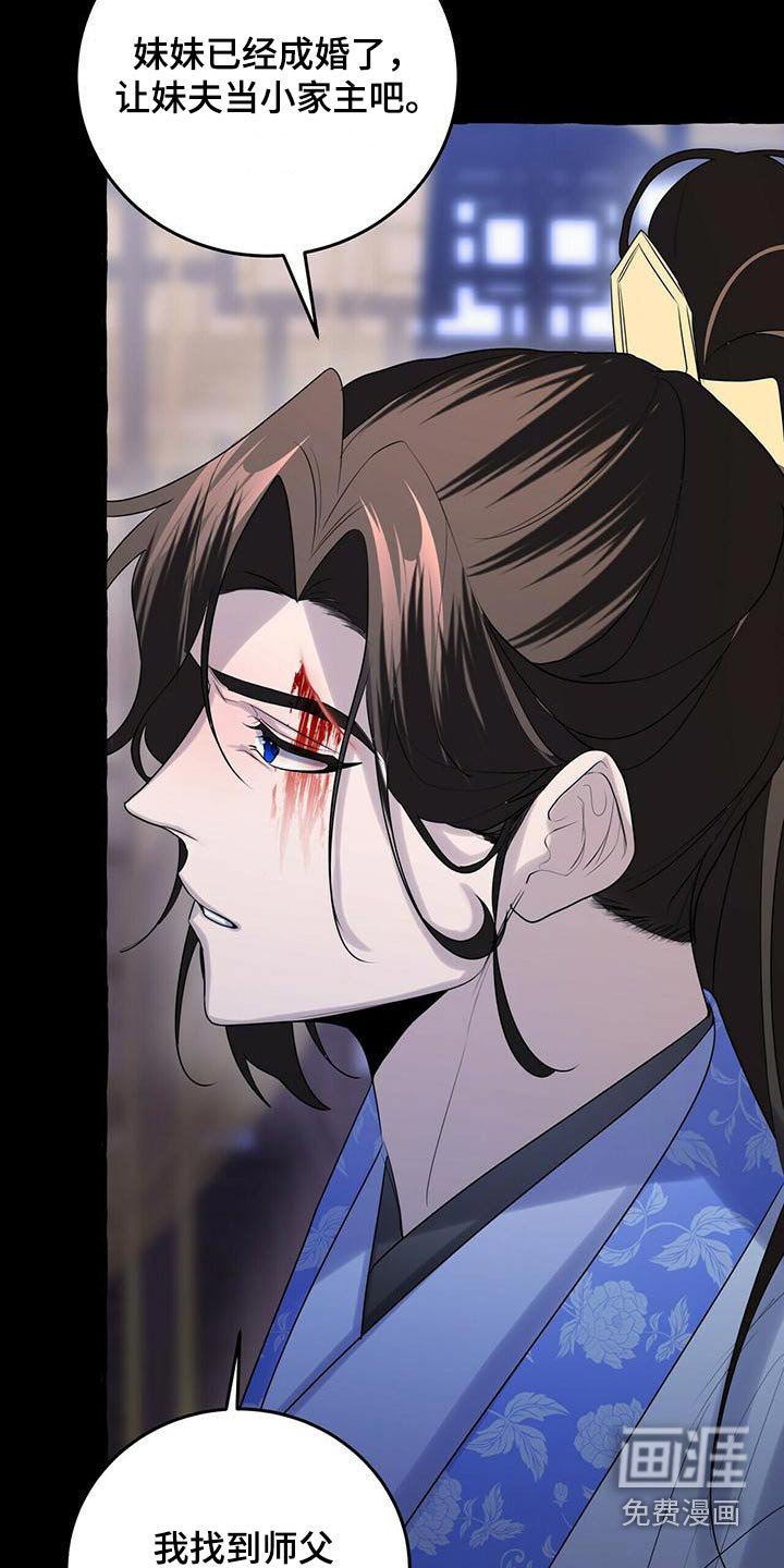 第74章：不孝子