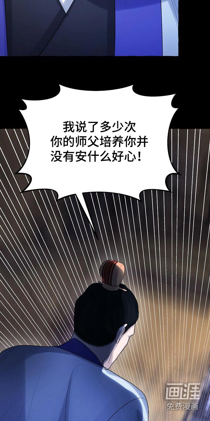 第74章：不孝子
