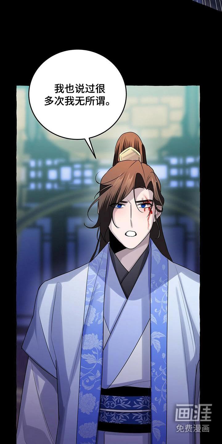 第74章：不孝子