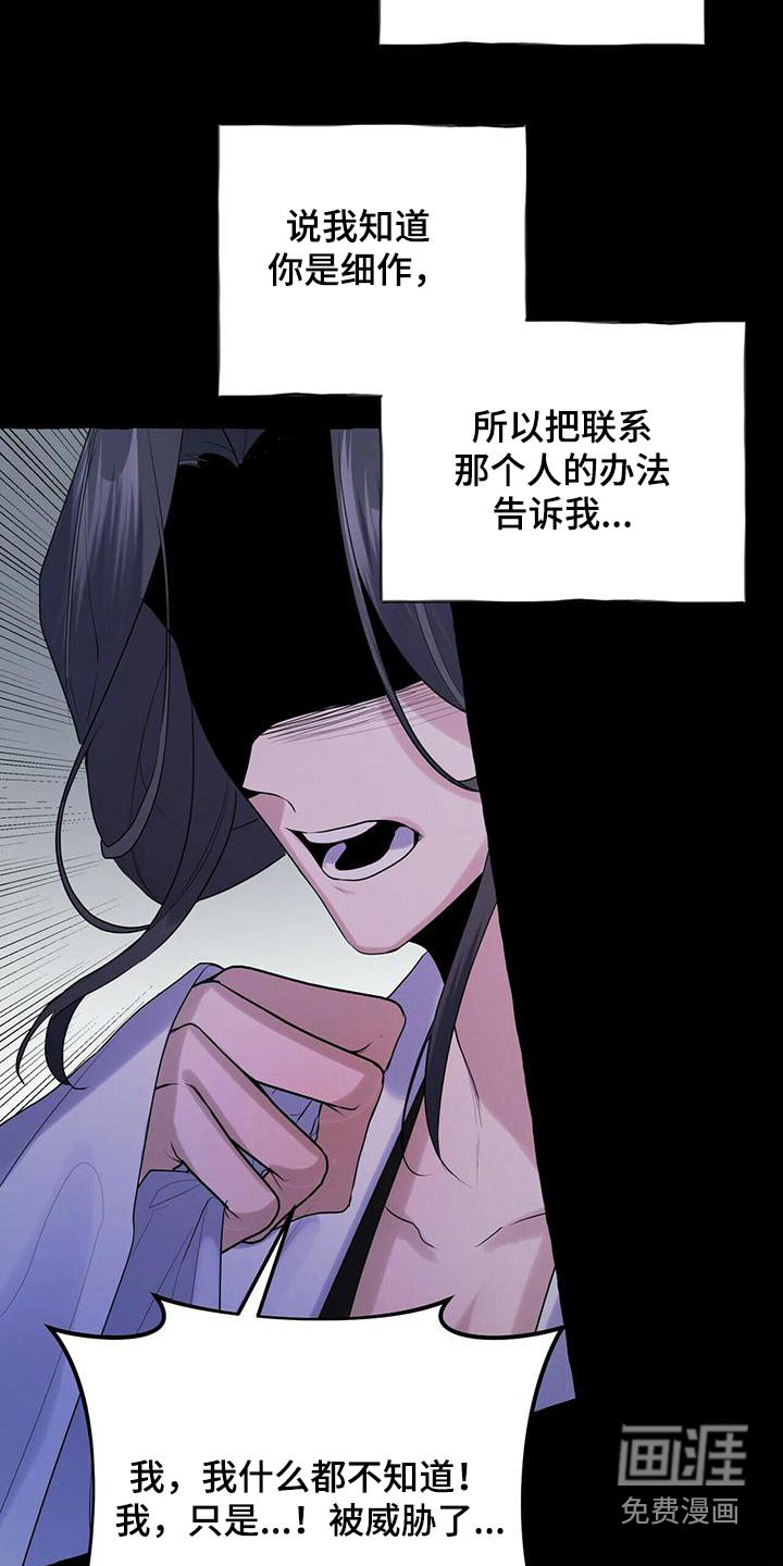 第74章：不孝子