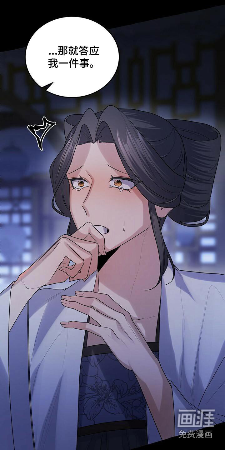 第74章：不孝子