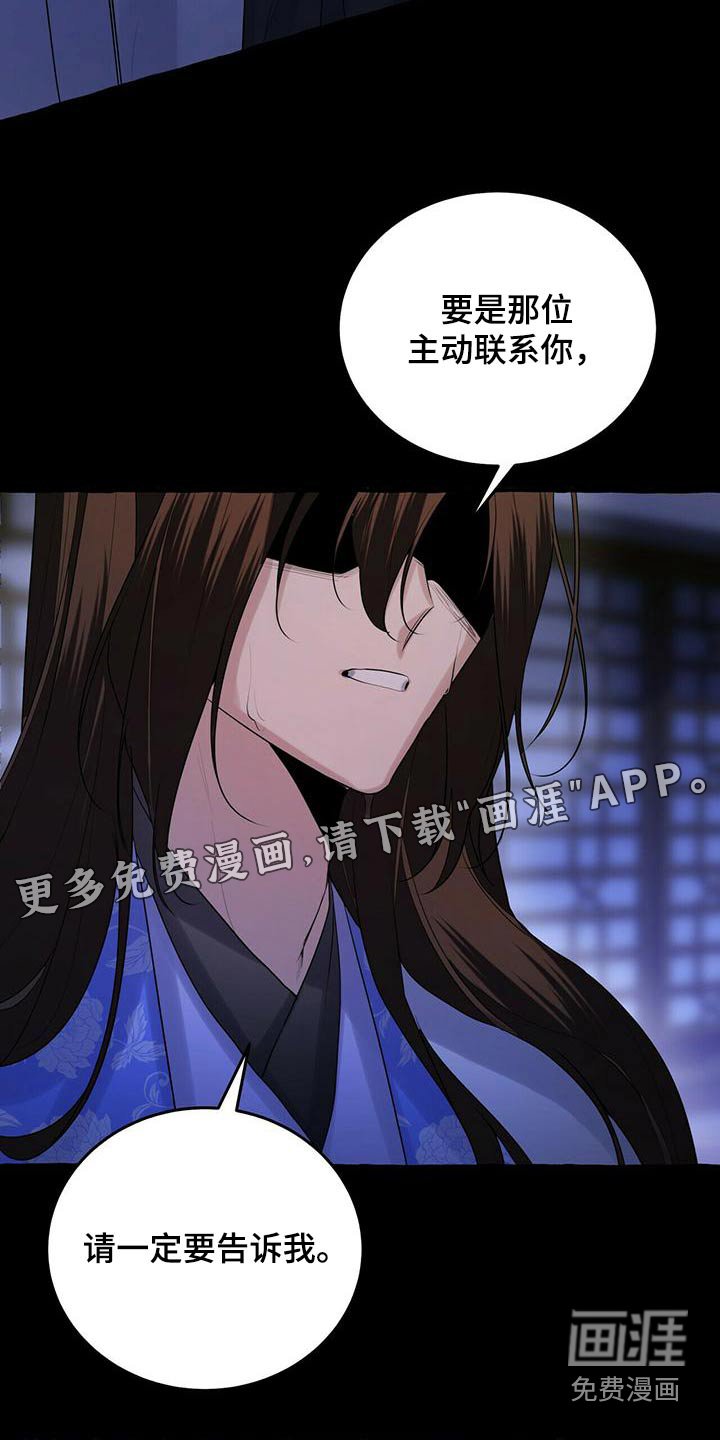 第74章：不孝子