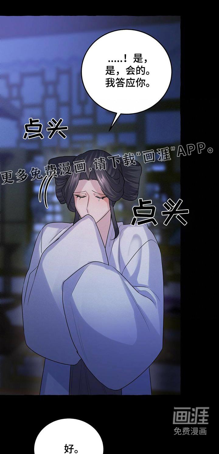 第75章：十万大山