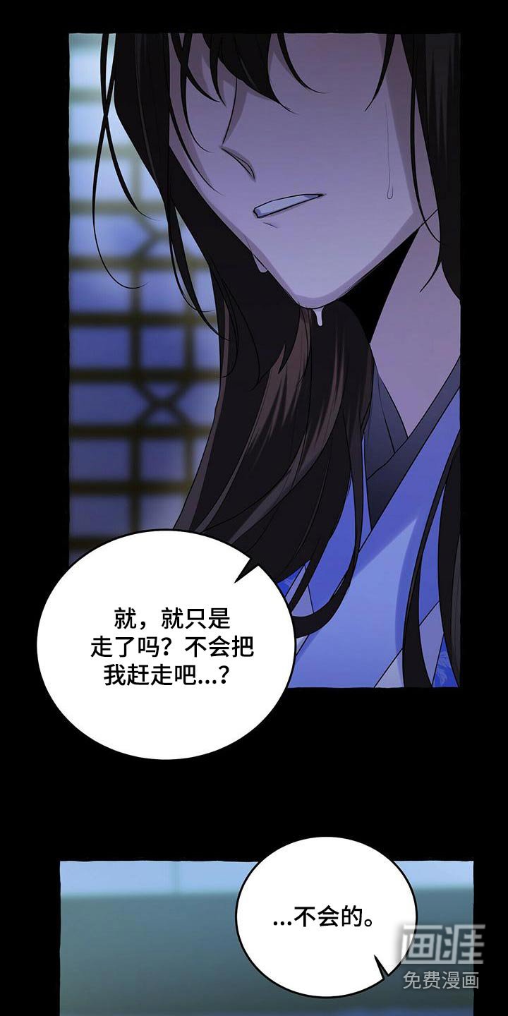 第75章：十万大山