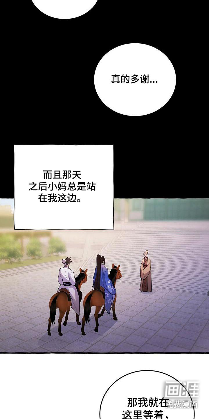第75章：十万大山