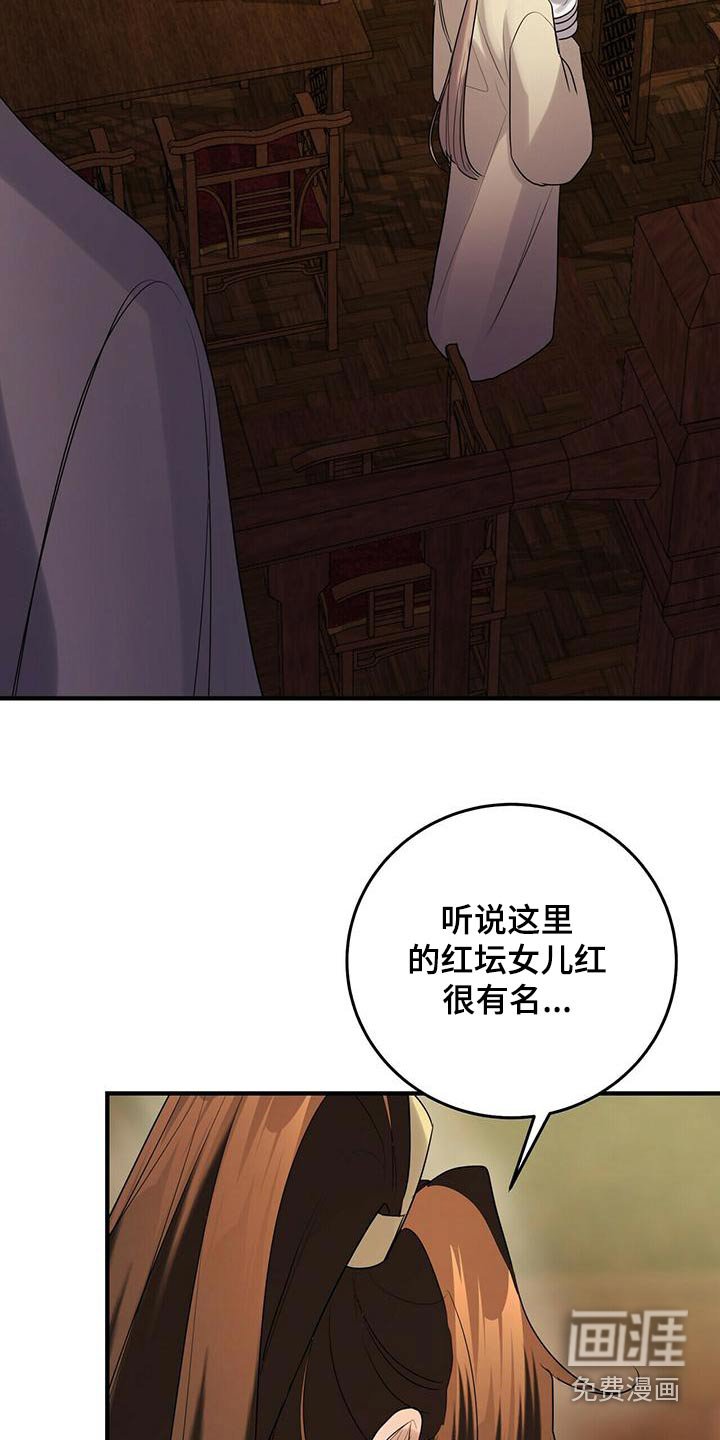 第75章：十万大山