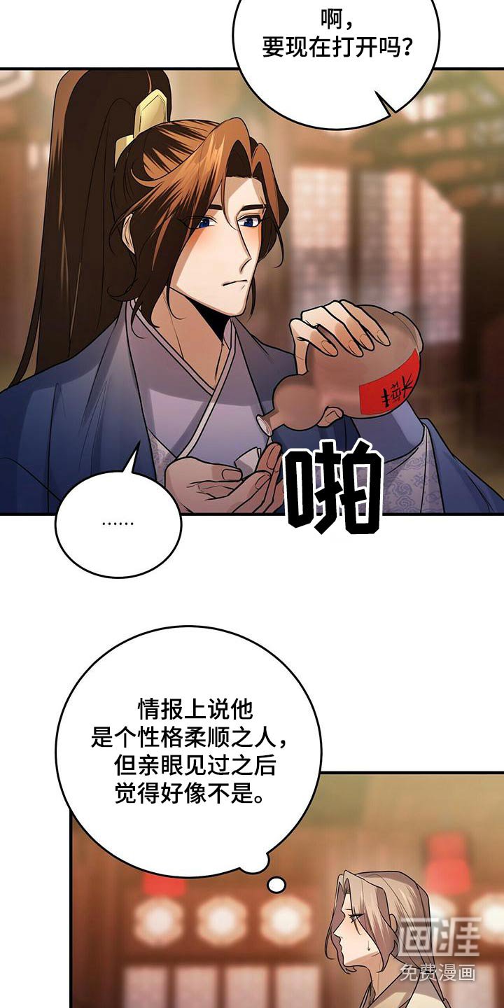 第75章：十万大山