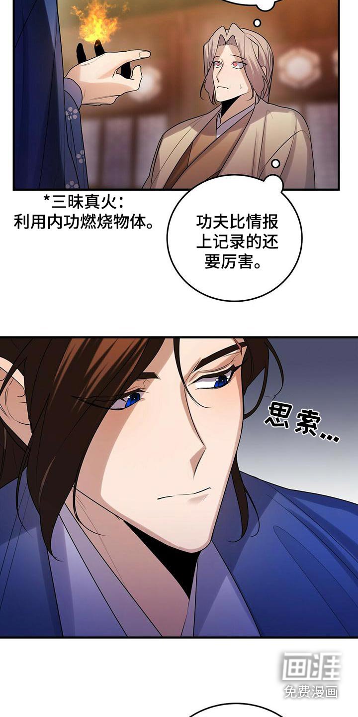 第75章：十万大山