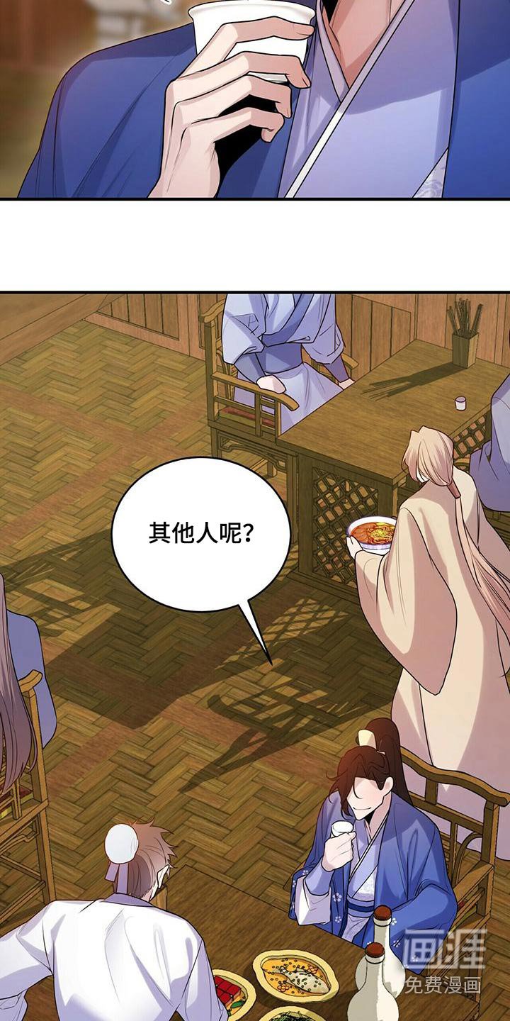 第76章：只有师父