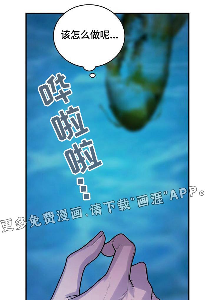 第77章：幻影