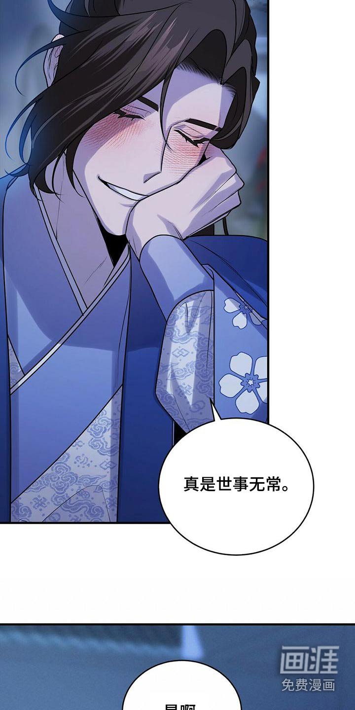 第77章：幻影