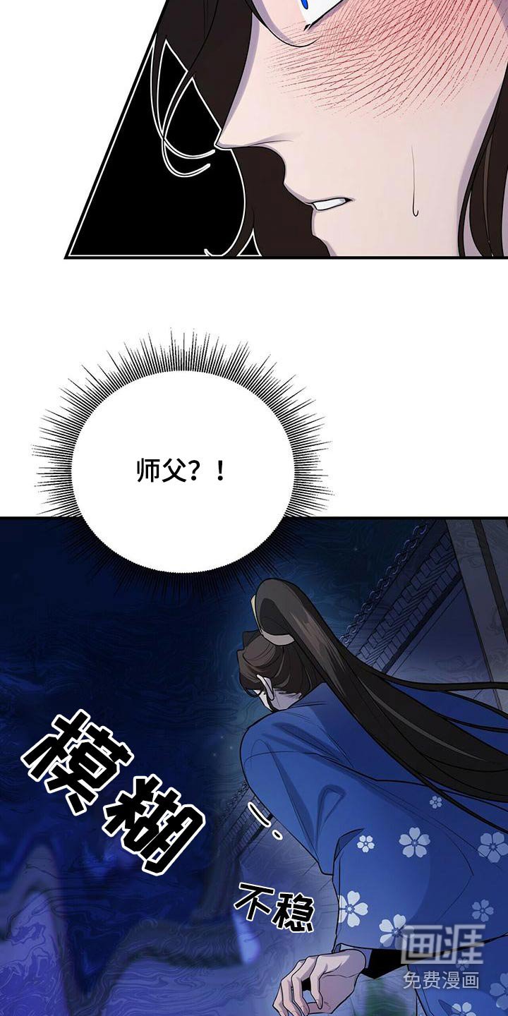 第77章：幻影