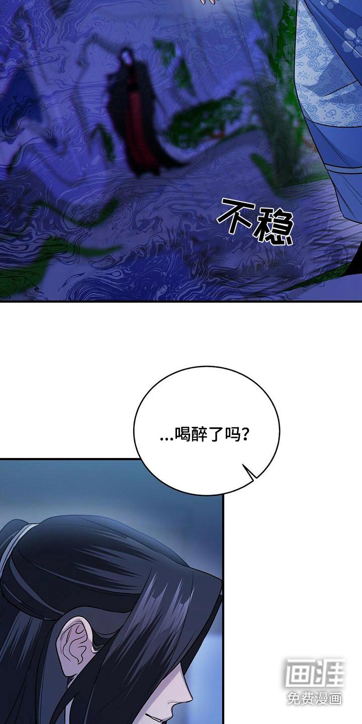 第77章：幻影