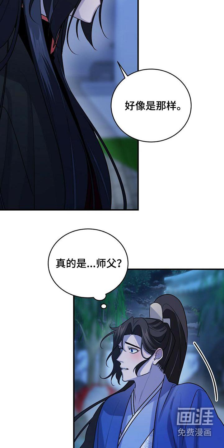 第77章：幻影