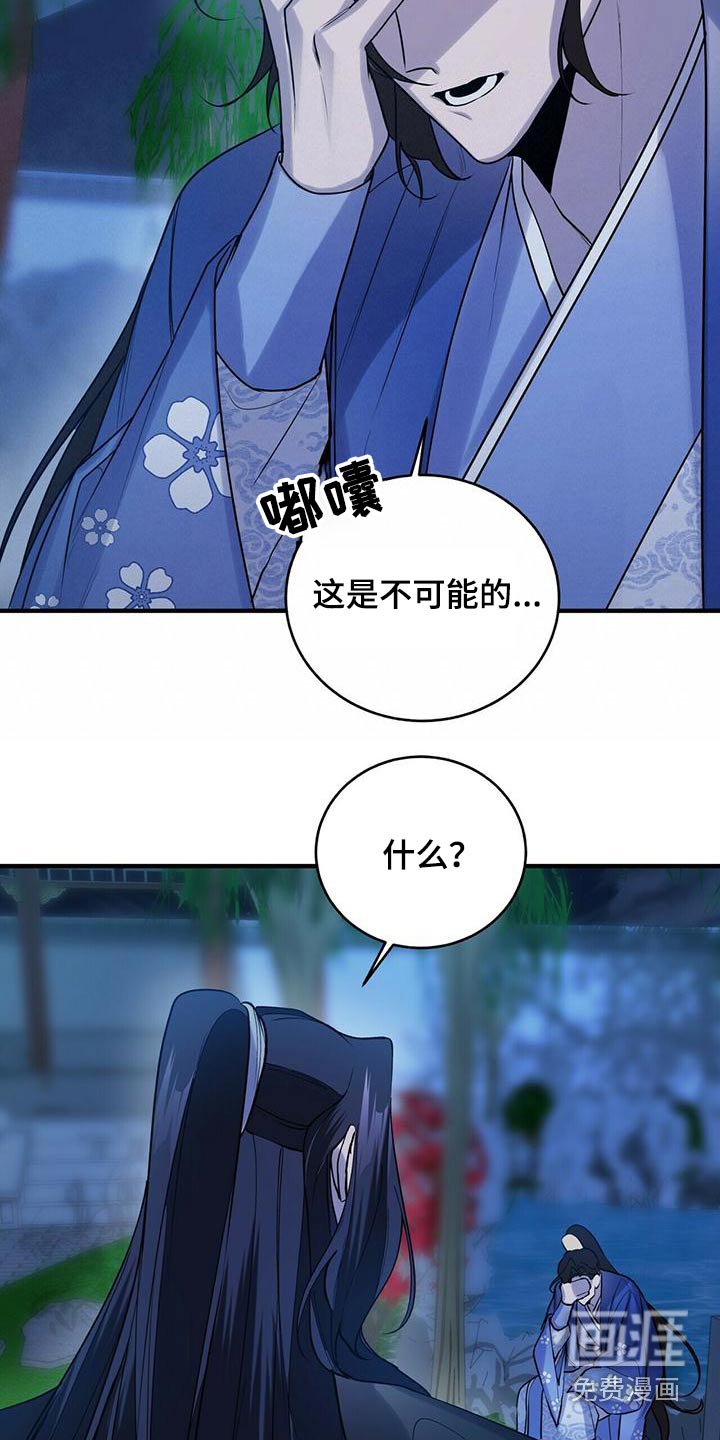 第77章：幻影
