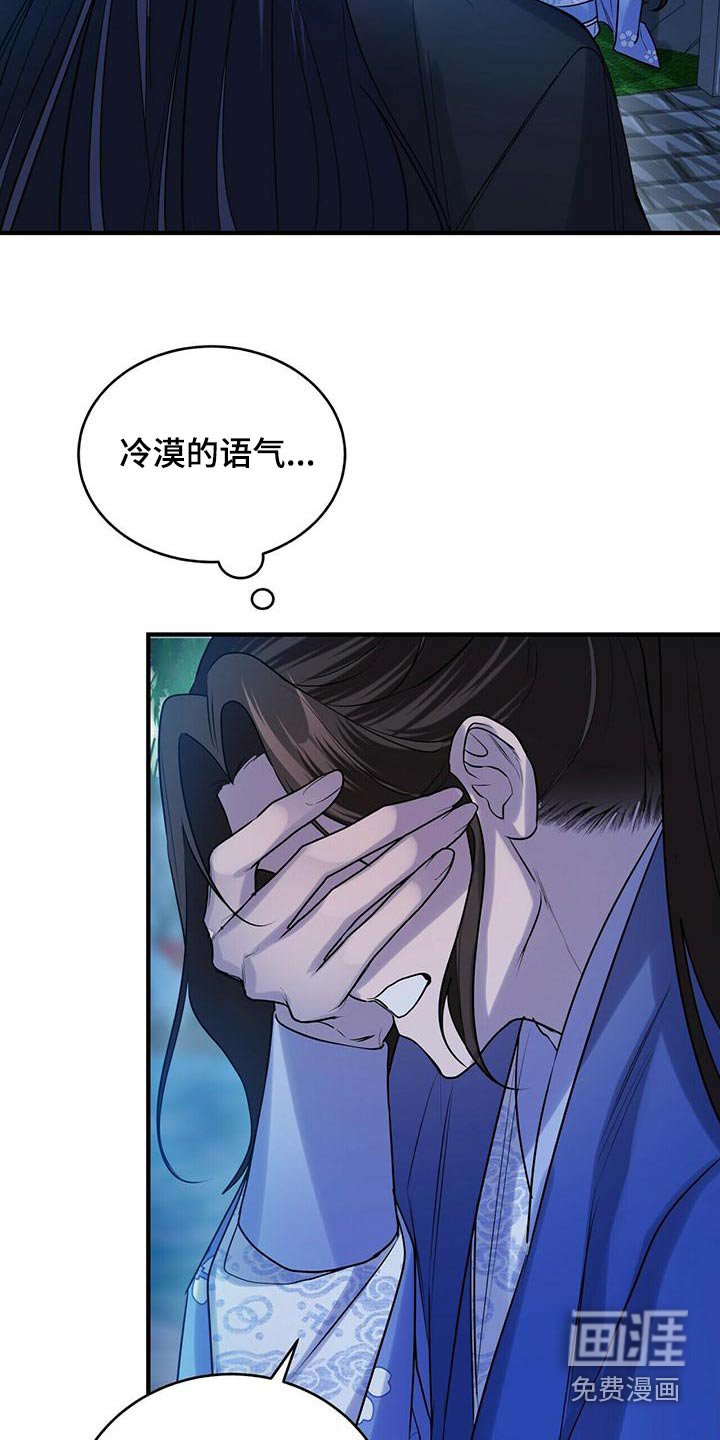 第77章：幻影